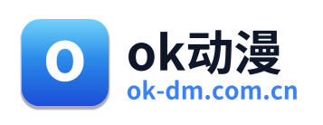ok动漫
